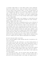 미국의 유아보육 정책-5