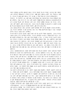 배우와 훈련 레포트-2