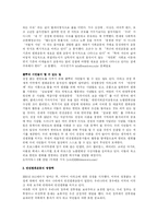 반전평화운동의 영향력 한국의 반전평화운동-5