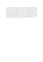 반전평화운동의 영향력 한국의 반전평화운동-6