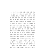 부동산대책(8.31)-8