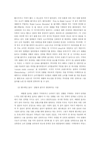 [마케팅,]명품경제학-5
