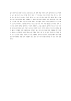 [마케팅,]명품경제학-7
