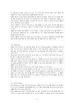 [사회복지발달사]미국의사회보장제도-12
