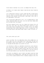 뇌병변장애에 관한 고찰-12