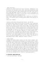 청각장애에 관한 소고-11