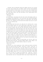 청각장애에 관한 소고-12