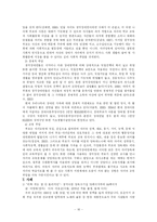 청각장애에 관한 소고-16