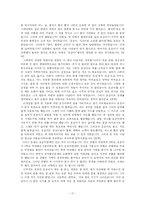 청각장애에 관한 소고-17