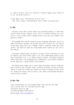 청각장애에 관한 소고-18