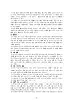 인지행동모델 레포트-15