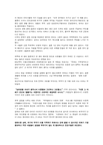 디스플레이 가족-5