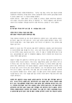 디스플레이 가족-6