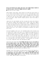 디스플레이 가족-7