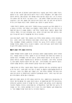 디스플레이 가족-8