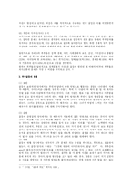 디스플레이 가족-12