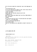 디스플레이 가족-15