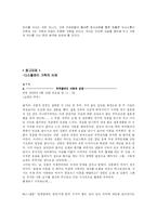 디스플레이 가족-20