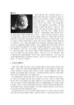 빅토르 위고 [Hugo, Victor-Marie,1802.2.26~1885.5.22]와 그의 작품분석-2