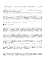 블루오션 VS 레드오션-4