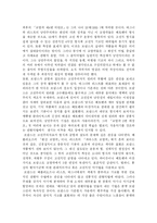 전 생애 통해 실내악 양식을 표현, 확립한 브람스-2
