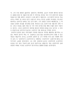 전 생애 통해 실내악 양식을 표현, 확립한 브람스-3