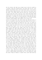 사이버는 정말로 ‘문학’을 바꾸고 있나?-2