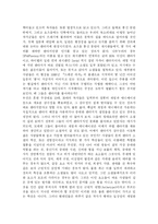 사이버는 정말로 ‘문학’을 바꾸고 있나?-3