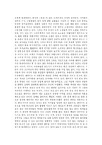 사이버는 정말로 ‘문학’을 바꾸고 있나?-4