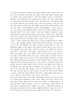 사이버는 정말로 ‘문학’을 바꾸고 있나?-5