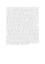 사이버는 정말로 ‘문학’을 바꾸고 있나?-6
