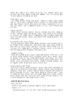 세익스피어의 진위 논란에 관한 토론-4