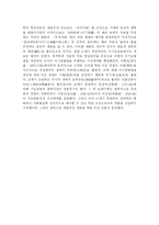 성리학에 대하여-7