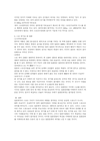 스모 레포트-4