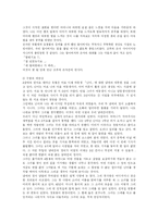 시인 박목월 레포트-4