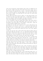 시인 박목월 레포트-7