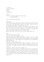 시인 박목월 레포트-11
