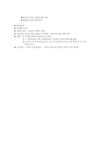 시인 박목월 레포트-16