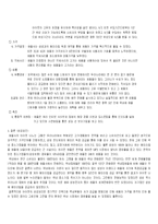 아이팟 성공 분석기-4