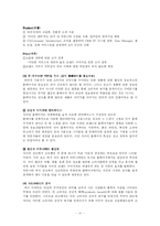 [광고학] GS건설 자이(Xi) 광고분석 -고품격 아파트 브랜드 시장에서의 생존과 승리의 광고전략-11