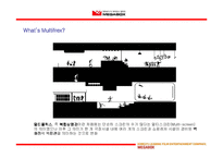 [마케팅] MEGABOX 메가박스 마케팅 전략-4