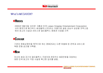 [마케팅] MEGABOX 메가박스 마케팅 전략-5