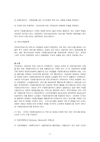 [가정복지] 가정봉사원 파견사업-6