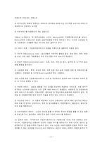 [가정복지] 가정봉사원 파견사업-7