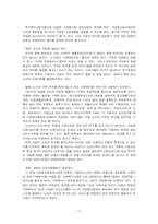 [가정복지] 가정봉사원 파견사업-18