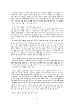 [가정복지] 가정봉사원 파견사업-19