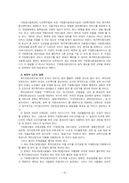 [가정복지] 가정봉사원 파견사업-20