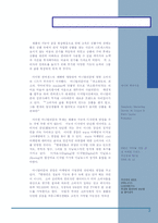미니멀리즘 사례 연구 및 분석-3