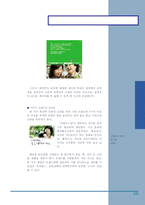 미니멀리즘 사례 연구 및 분석-20