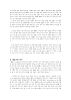[매스컴] 블로그에 대해서-3